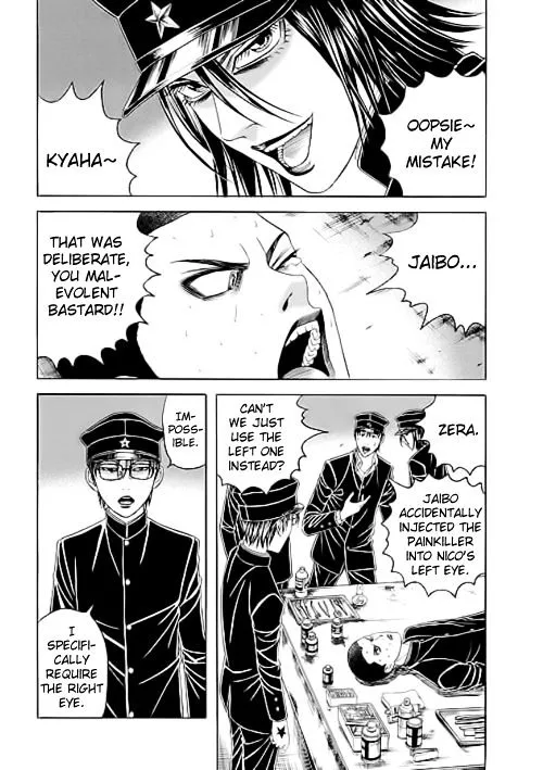 Bokura No Hikari Club Chapter 8 Page 7