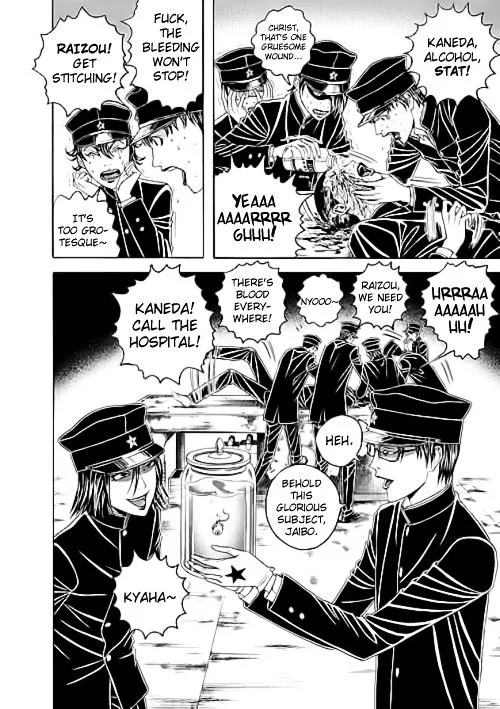 Bokura No Hikari Club Chapter 8 Page 14