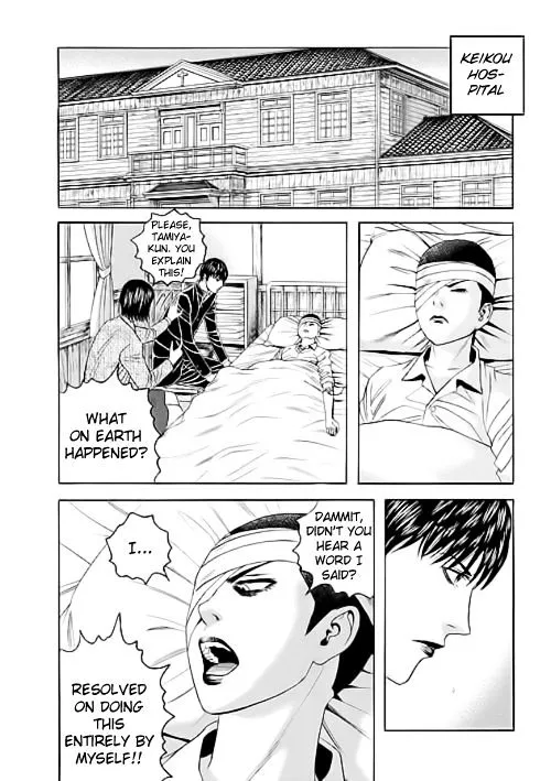 Bokura No Hikari Club Chapter 8 Page 16