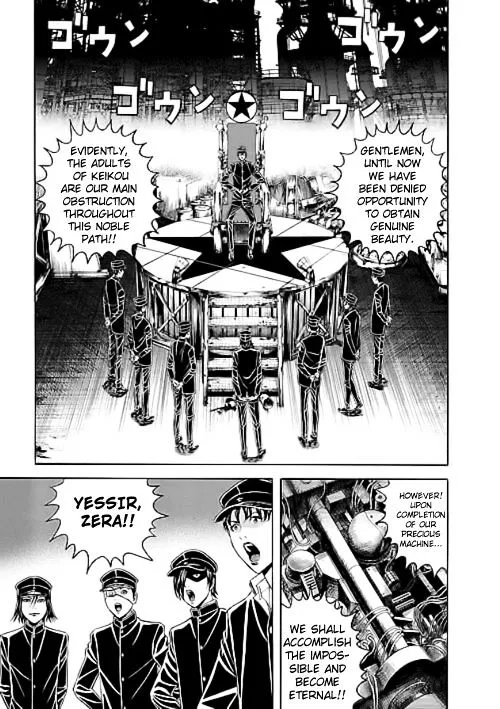 Bokura No Hikari Club Chapter 8 Page 25