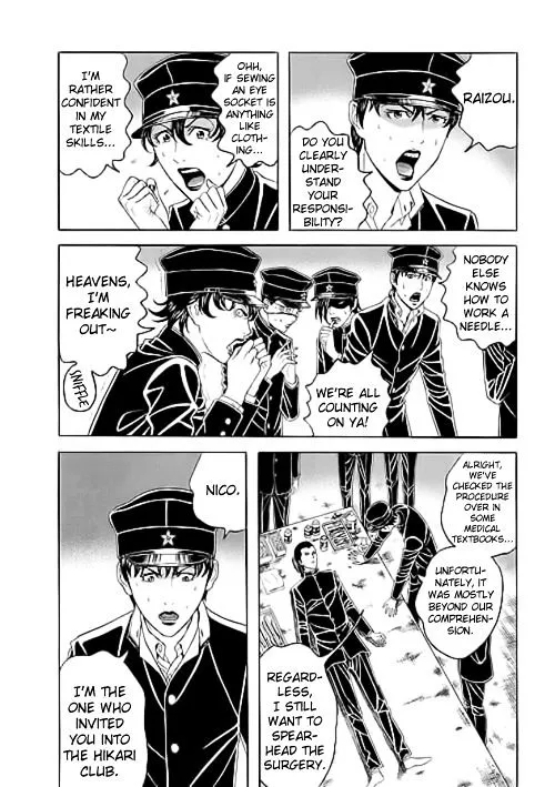 Bokura No Hikari Club Chapter 8 Page 4