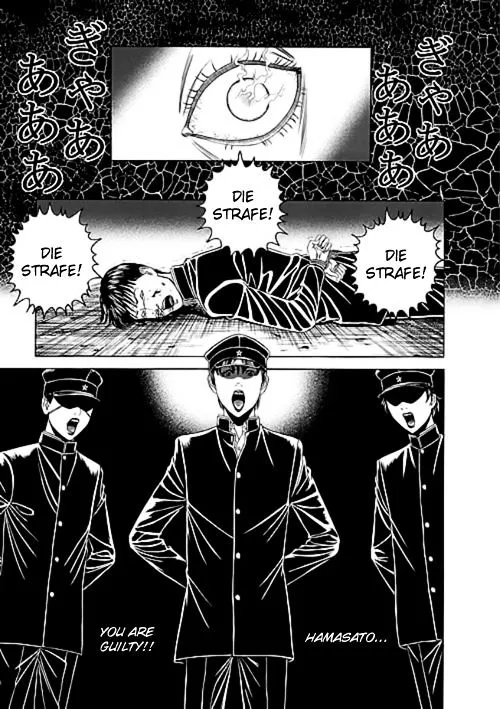 Bokura No Hikari Club Chapter 9 Page 7