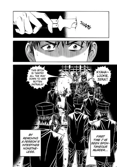 Bokura No Hikari Club Chapter 9 Page 12