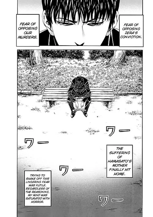 Bokura No Hikari Club Chapter 9 Page 35