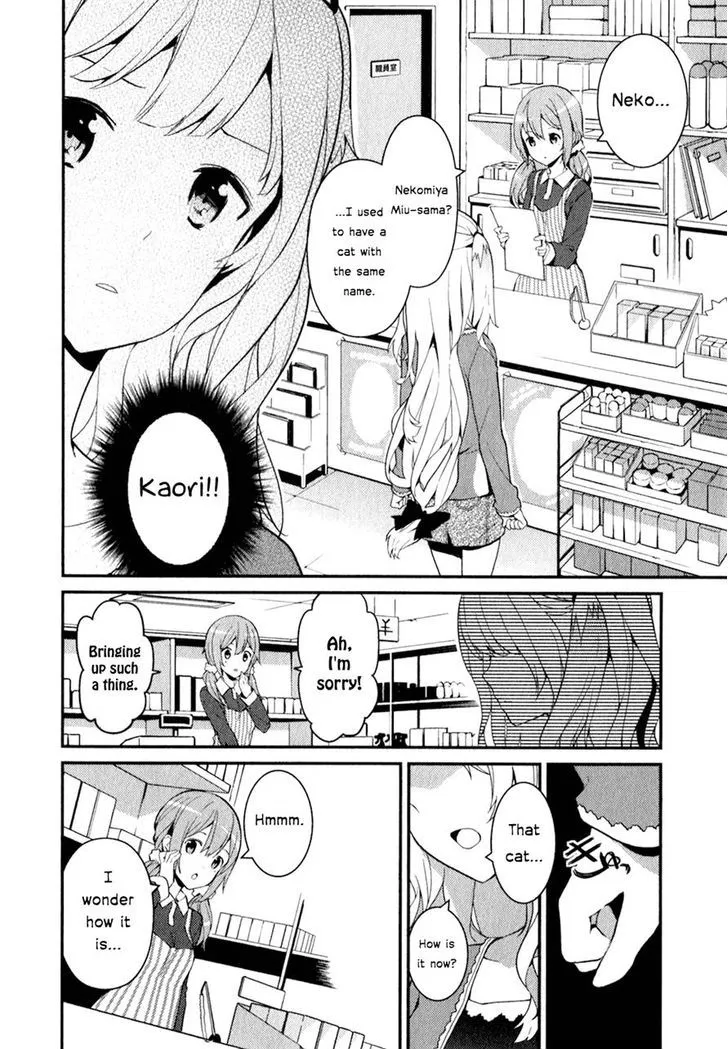 Bokura wa Minna Ikite Iru! Chapter 11 Page 7