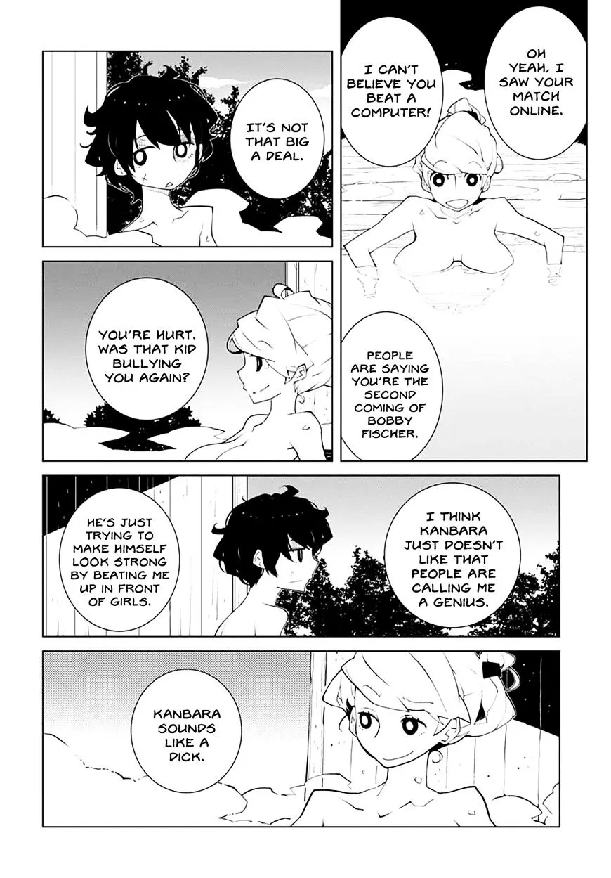 Bousou Honnou Melancholia Chapter 2 Page 4