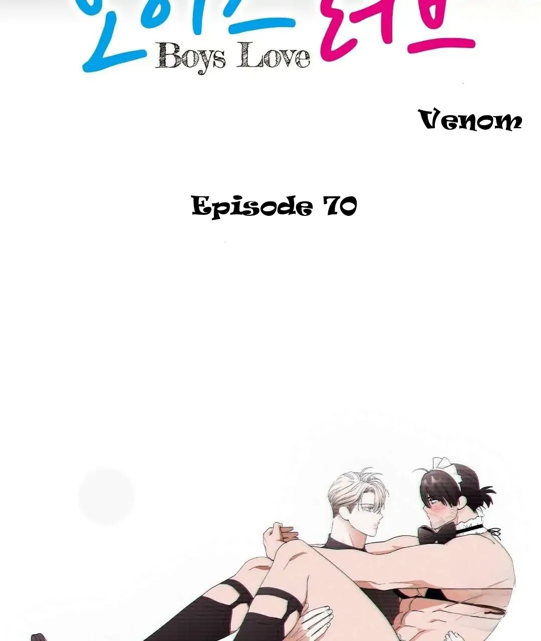 Boys Love – Fanbook Chapter 1 Page 2