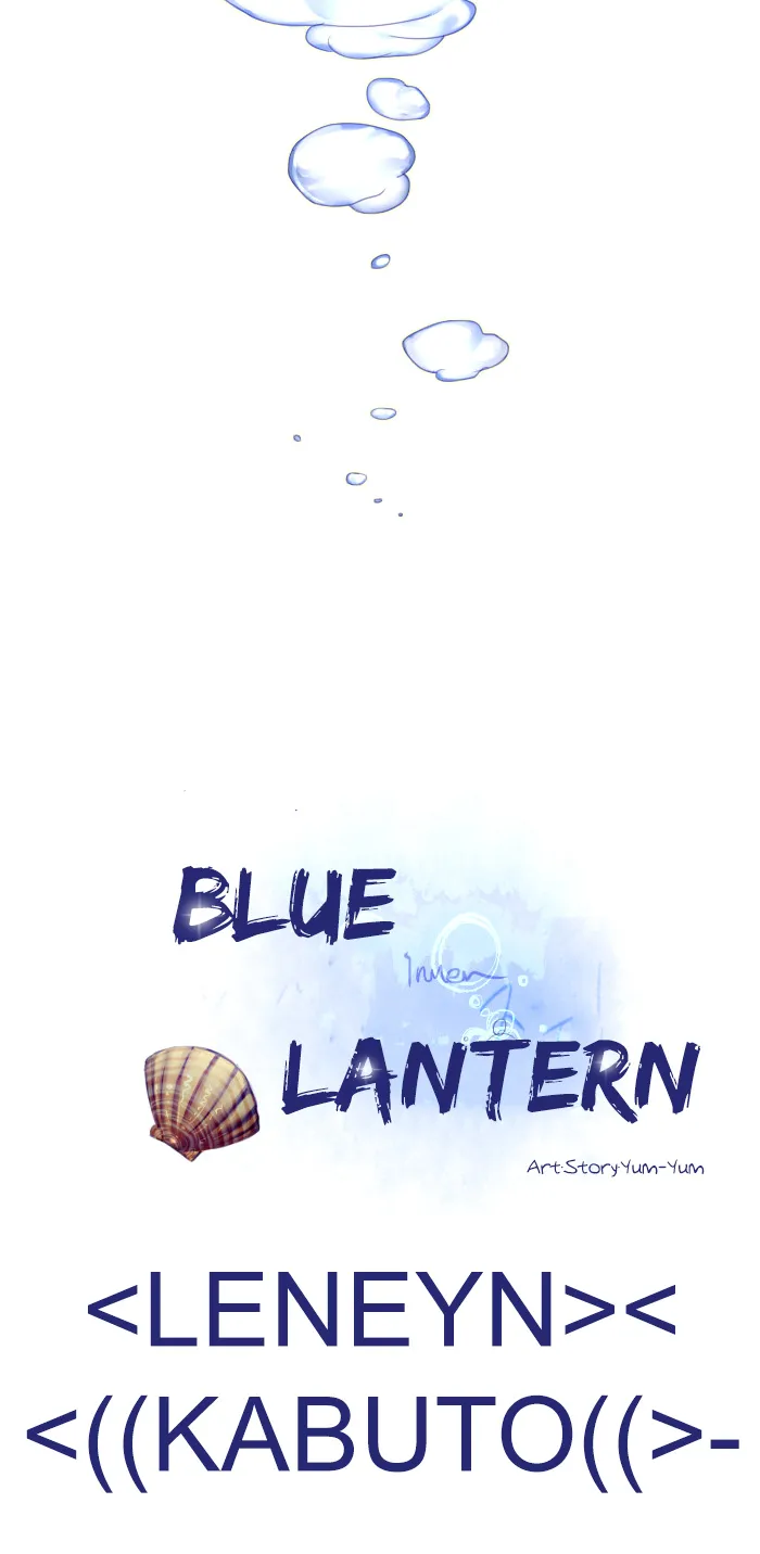 Blue Lantern Chapter 0.1 Page 16