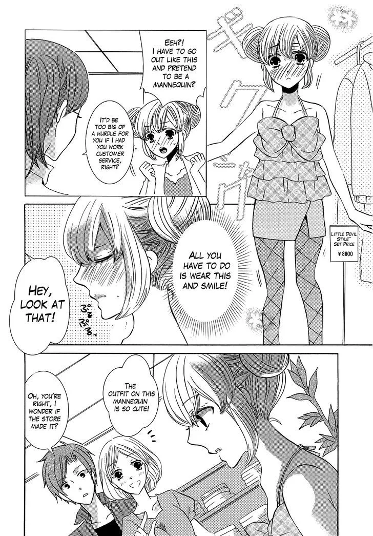 Blushing Mannequin! Chapter 0 Page 4