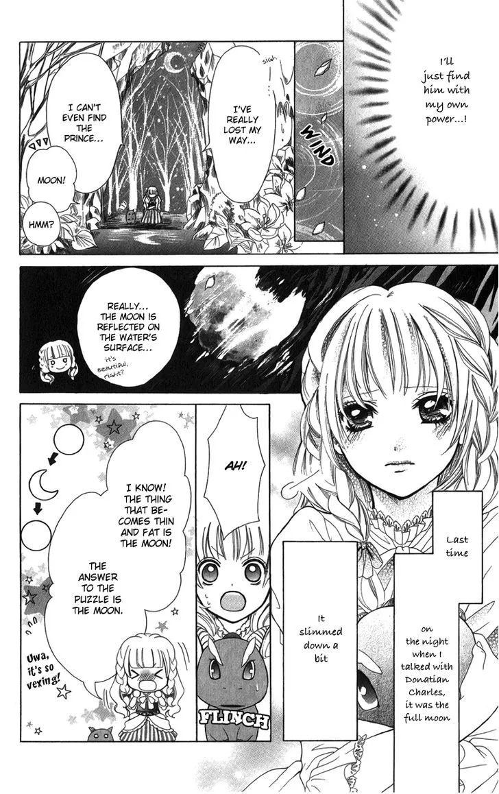 Brundage no Mahou no Shiro Chapter 3 Page 16