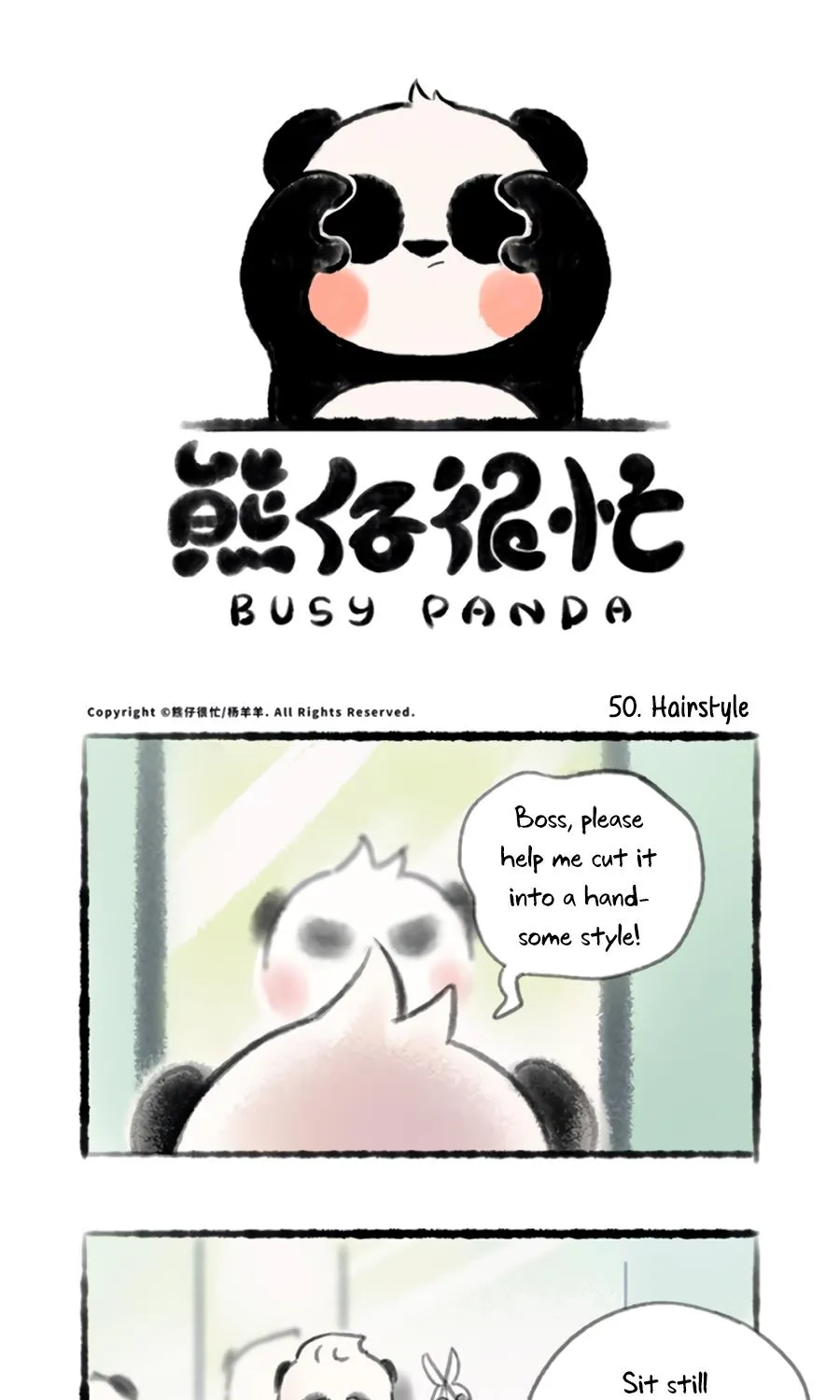 Busy Panda Chapter 50 Page 2