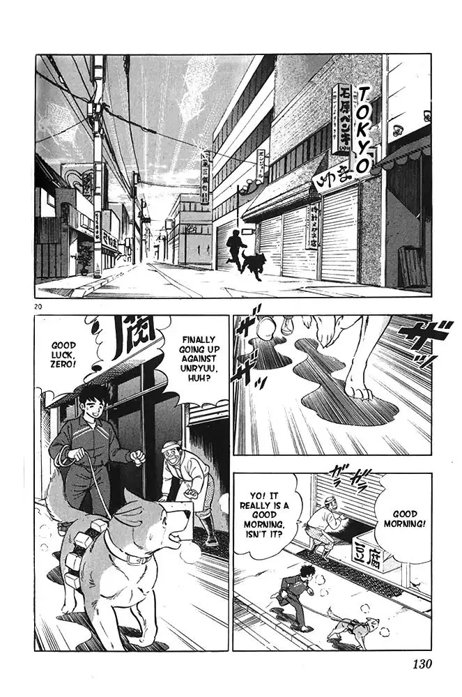 Byakuren No Fangu Chapter 21 Page 20