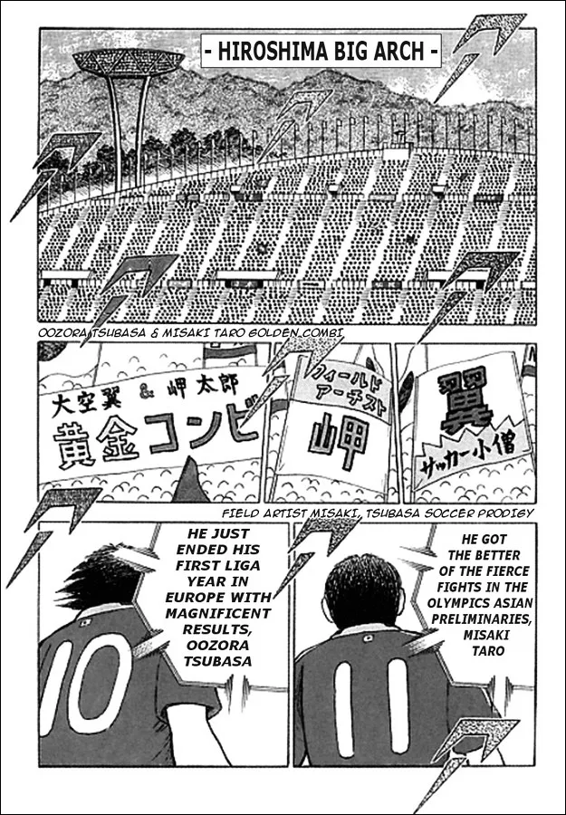 Captain Tsubasa Golden-23 Chapter 112.1 Page 4