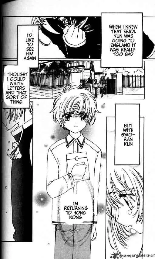 Cardcaptor Sakura Chapter 49 Page 14