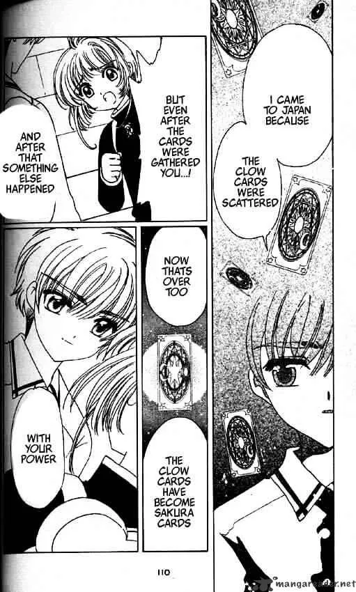 Cardcaptor Sakura Chapter 49 Page 3