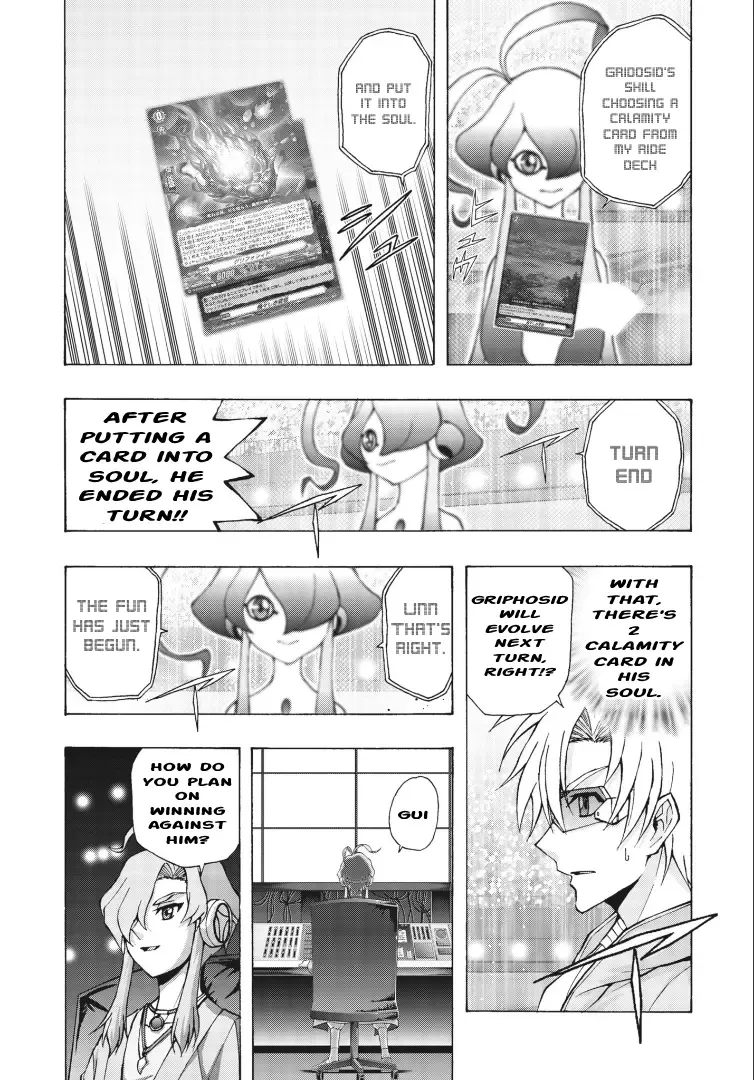 Cardfight!! Vanguard Will+Dress D2 Chapter 7 Page 4