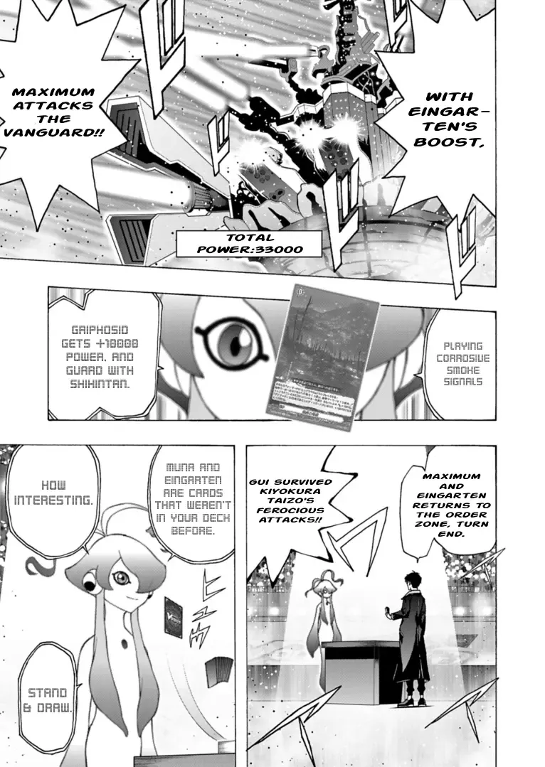 Cardfight!! Vanguard Will+Dress D2 Chapter 9 Page 17