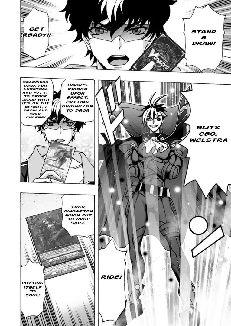 Cardfight!! Vanguard Will+Dress D2 Chapter 9 Page 12