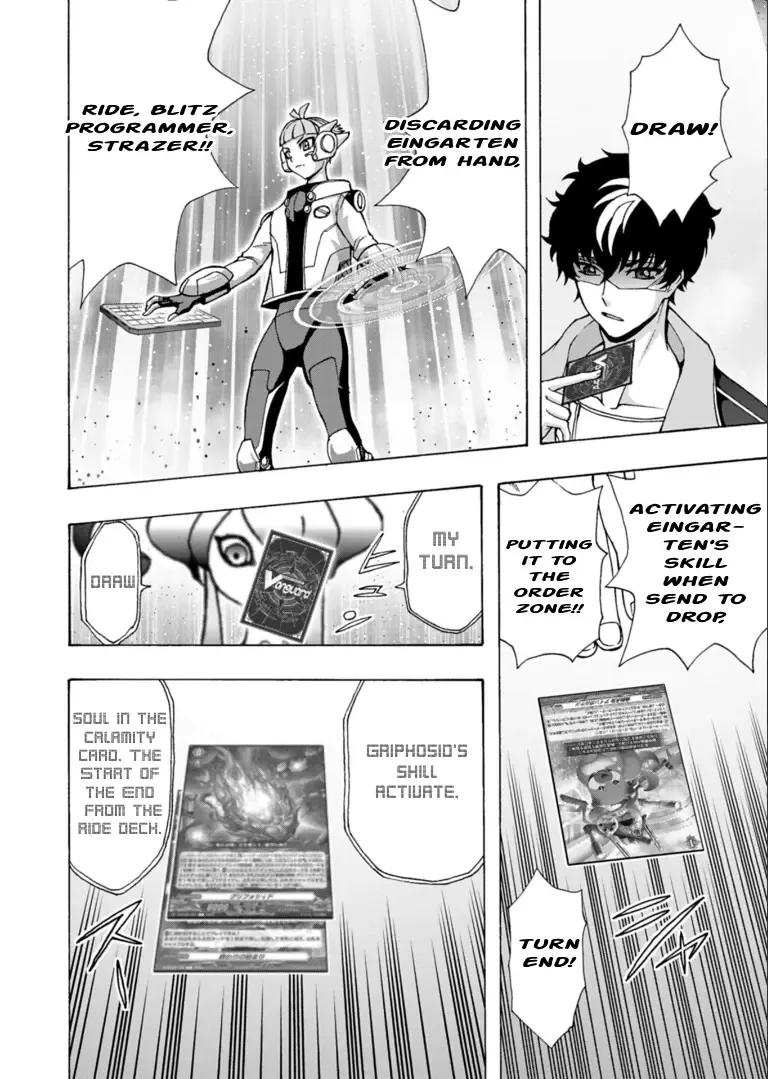 Cardfight!! Vanguard Will+Dress D2 Chapter 9 Page 6