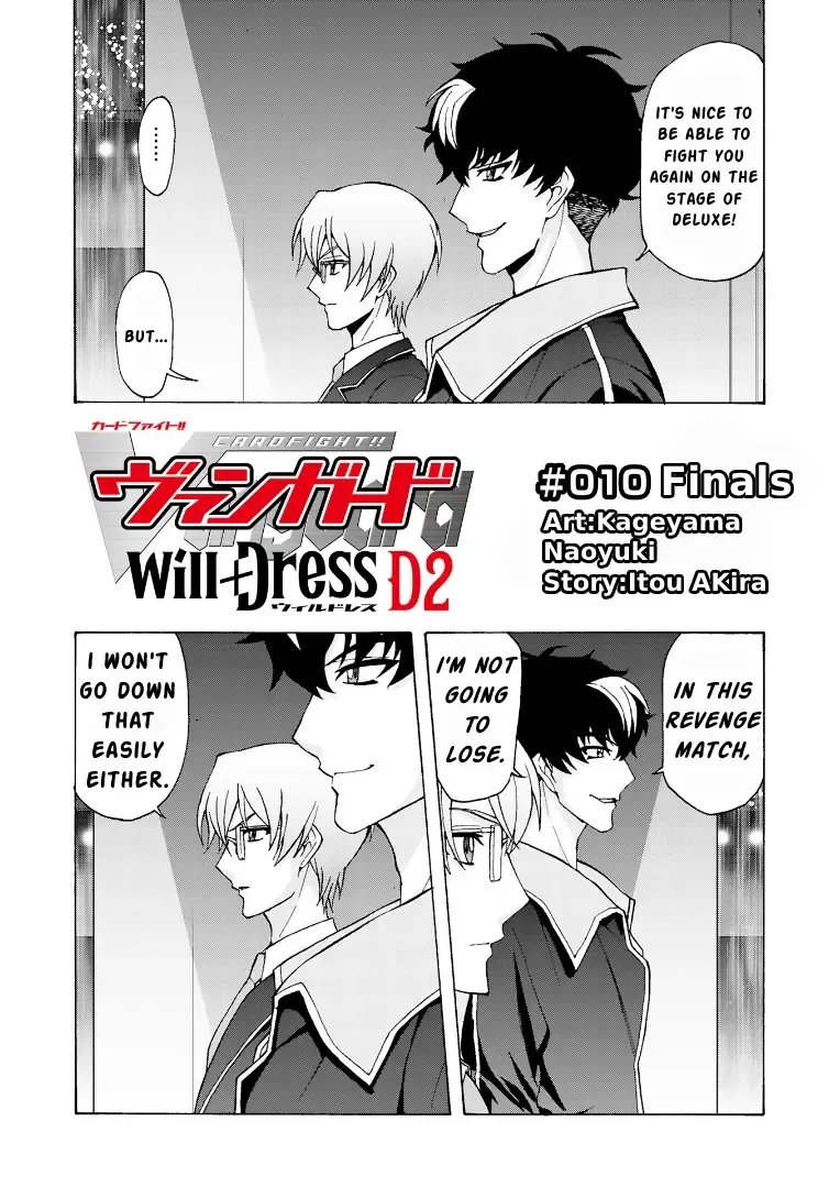 Cardfight!! Vanguard Will+Dress D2 Chapter 10 Page 3