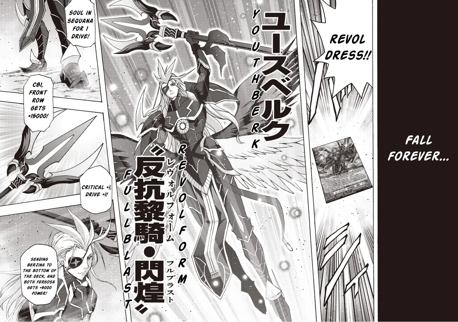 Cardfight!! Vanguard Will+Dress D2 Chapter 11 Page 8