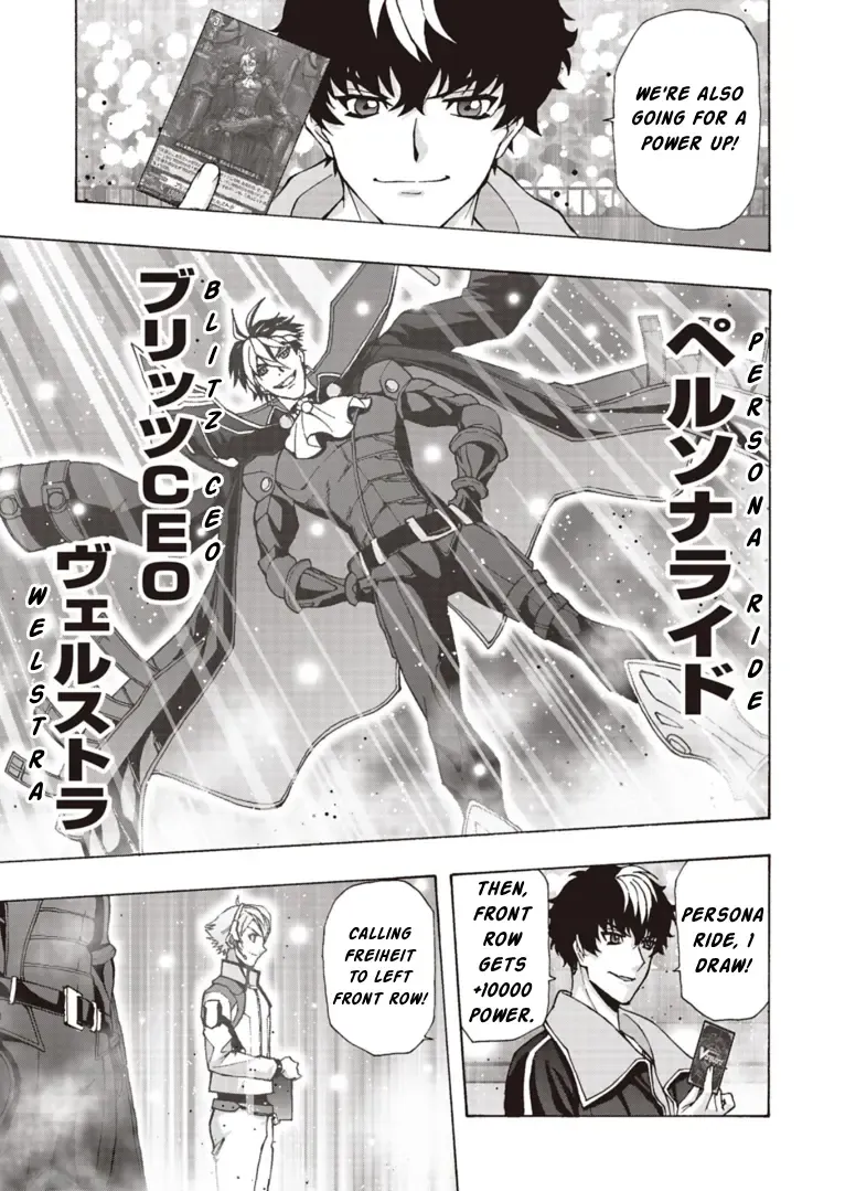 Cardfight!! Vanguard Will+Dress D2 Chapter 11 Page 12