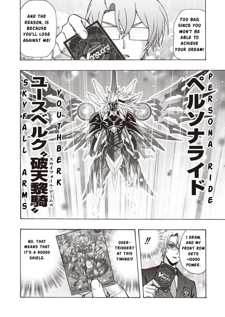 Cardfight!! Vanguard Will+Dress D2 Chapter 11 Page 4