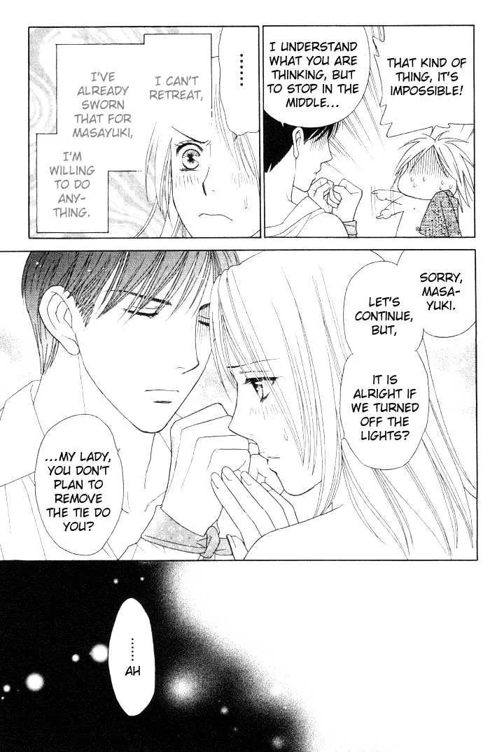 Chou Yo Hana Yo Chapter 10 Page 34