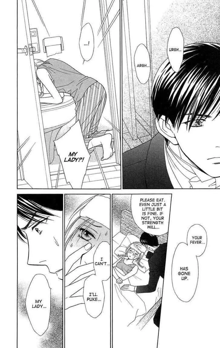 Chou Yo Hana Yo Chapter 12 Page 16