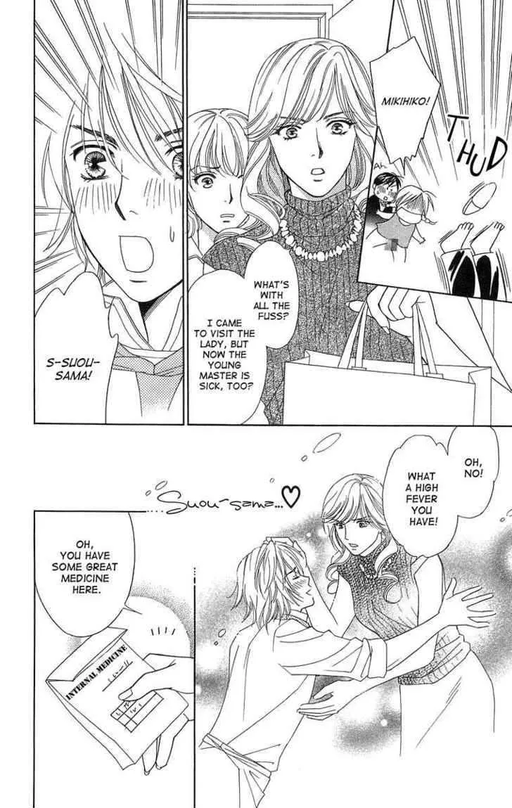 Chou Yo Hana Yo Chapter 12 Page 22