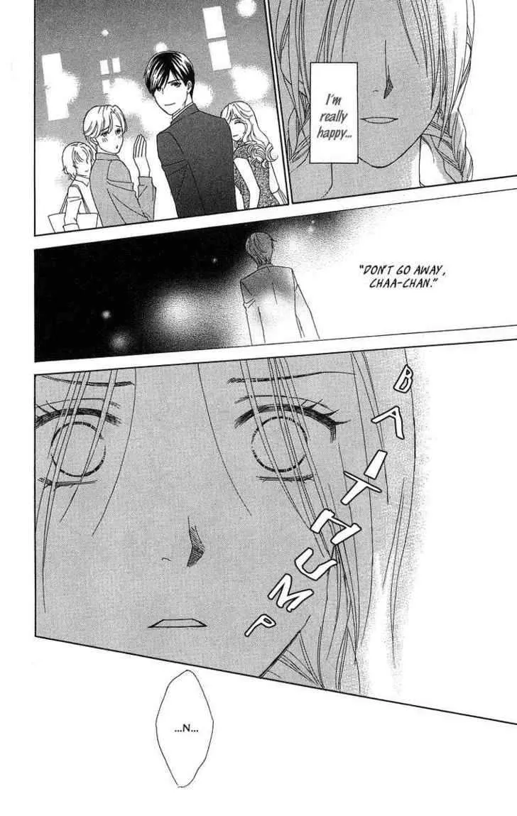 Chou Yo Hana Yo Chapter 12 Page 30