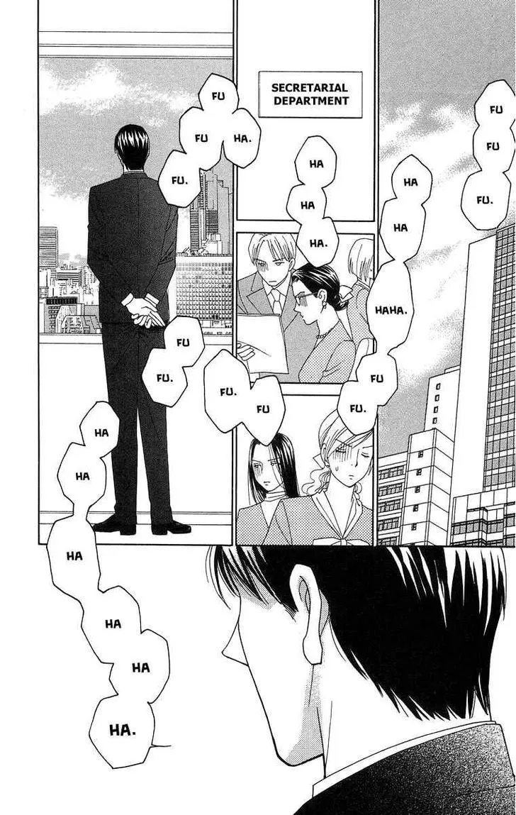 Chou Yo Hana Yo Chapter 15 Page 4