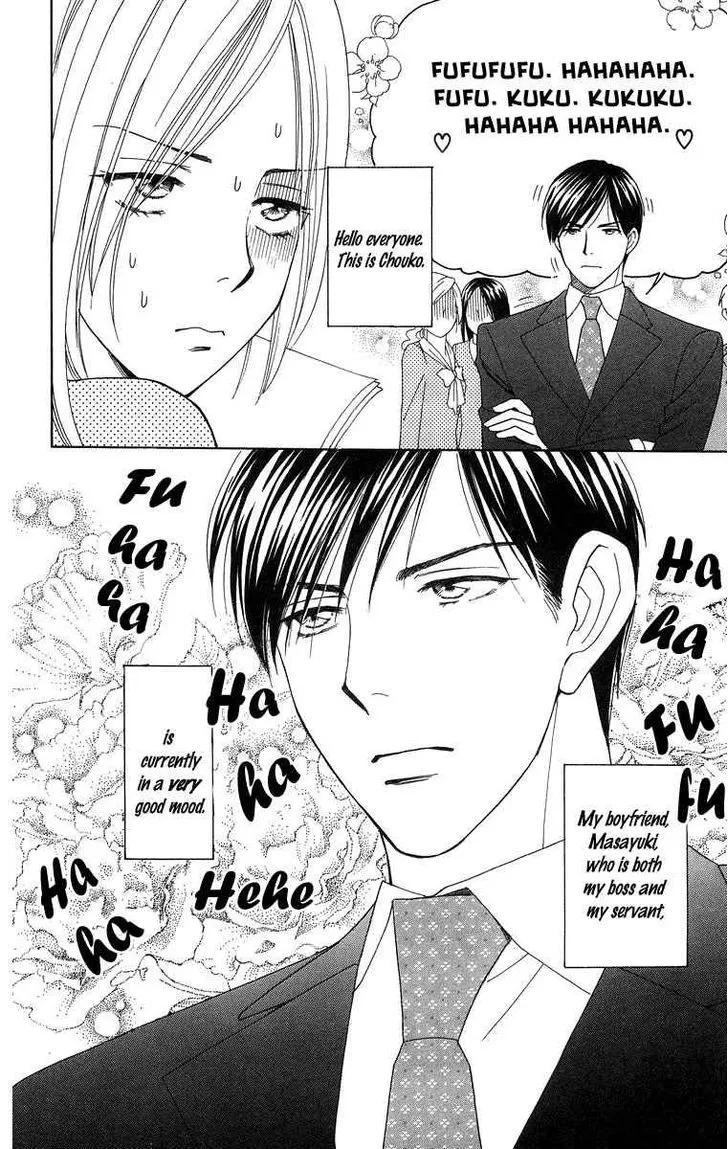 Chou Yo Hana Yo Chapter 15 Page 6