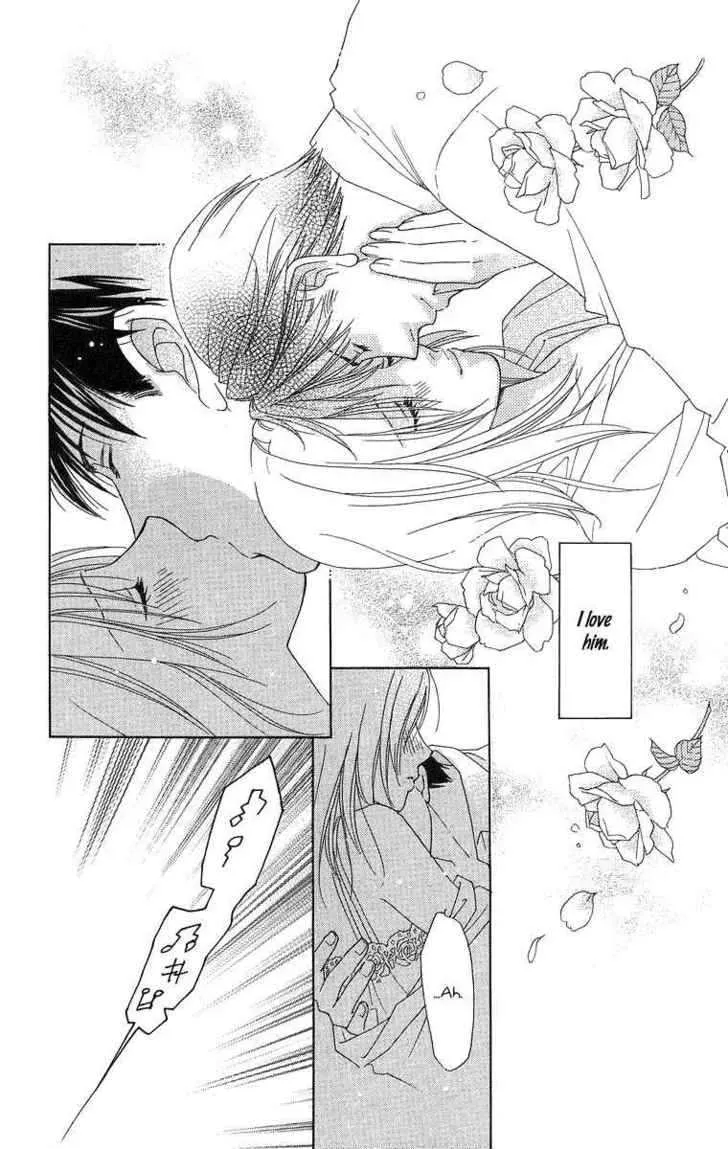 Chou Yo Hana Yo Chapter 16 Page 13