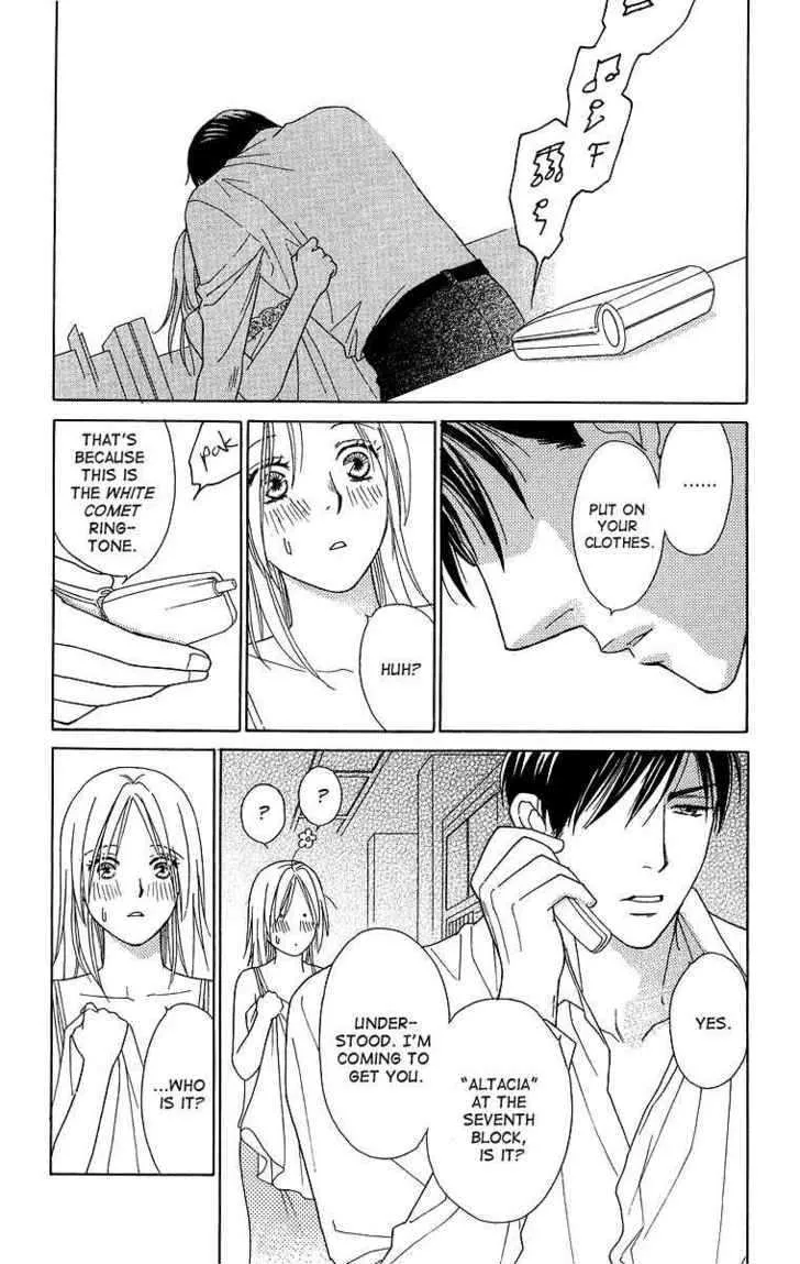 Chou Yo Hana Yo Chapter 16 Page 14