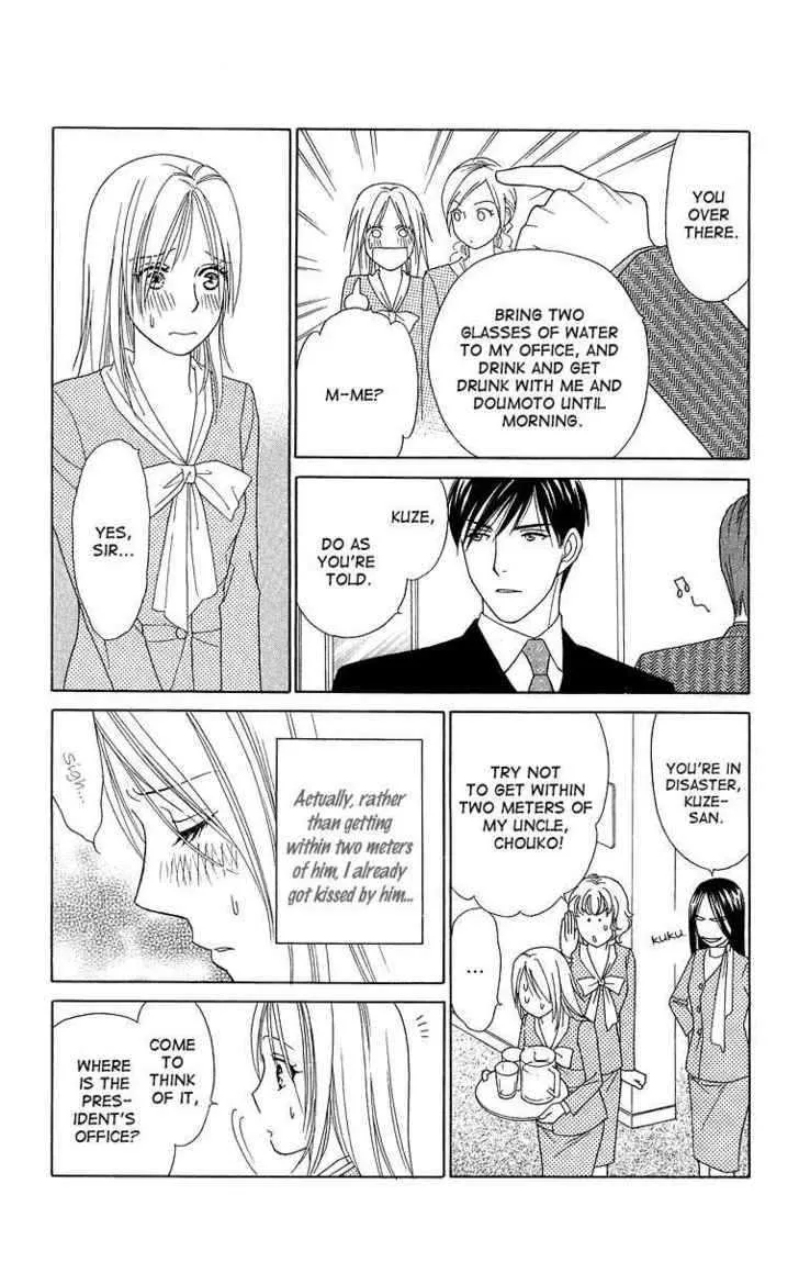 Chou Yo Hana Yo Chapter 16 Page 22