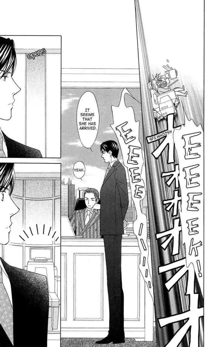 Chou Yo Hana Yo Chapter 16 Page 24