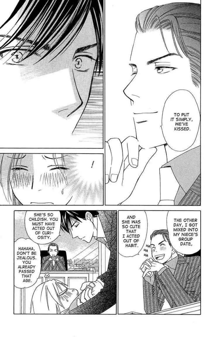 Chou Yo Hana Yo Chapter 16 Page 26