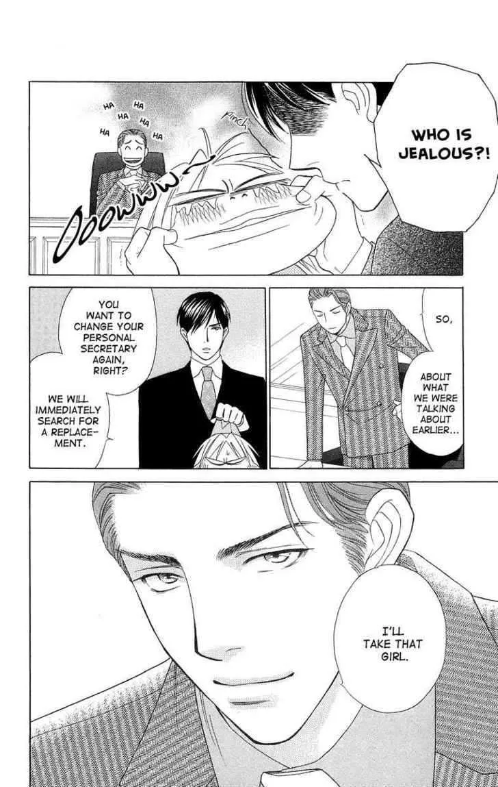 Chou Yo Hana Yo Chapter 16 Page 27