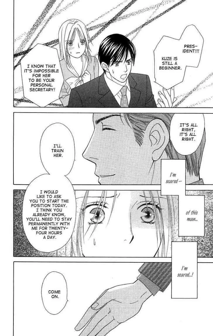 Chou Yo Hana Yo Chapter 16 Page 29