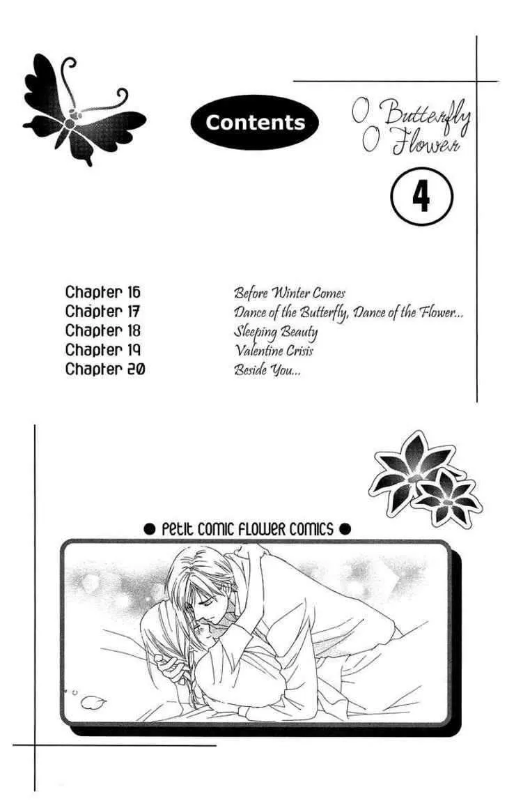 Chou Yo Hana Yo Chapter 16 Page 6