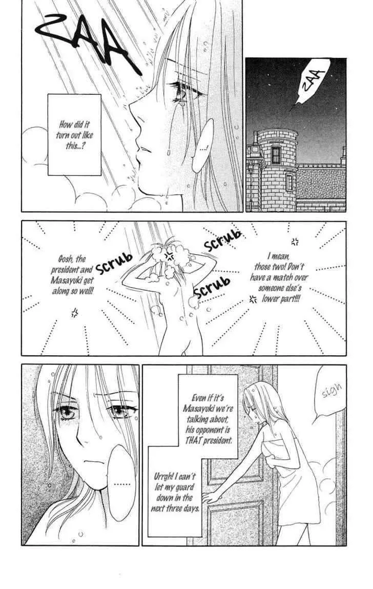 Chou Yo Hana Yo Chapter 17 Page 20