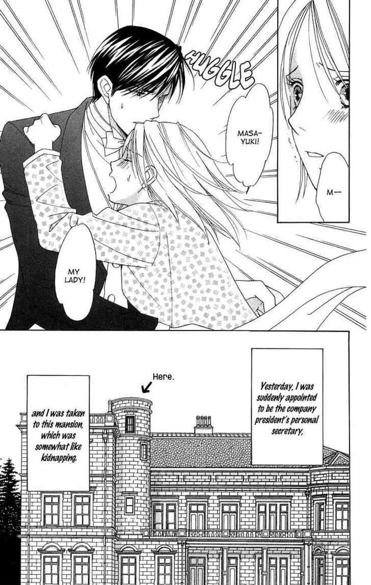 Chou Yo Hana Yo Chapter 17 Page 3