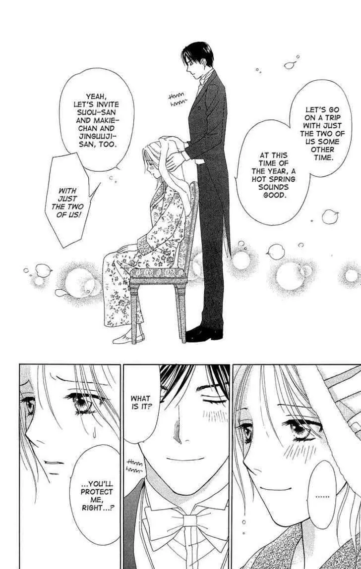 Chou Yo Hana Yo Chapter 17 Page 24