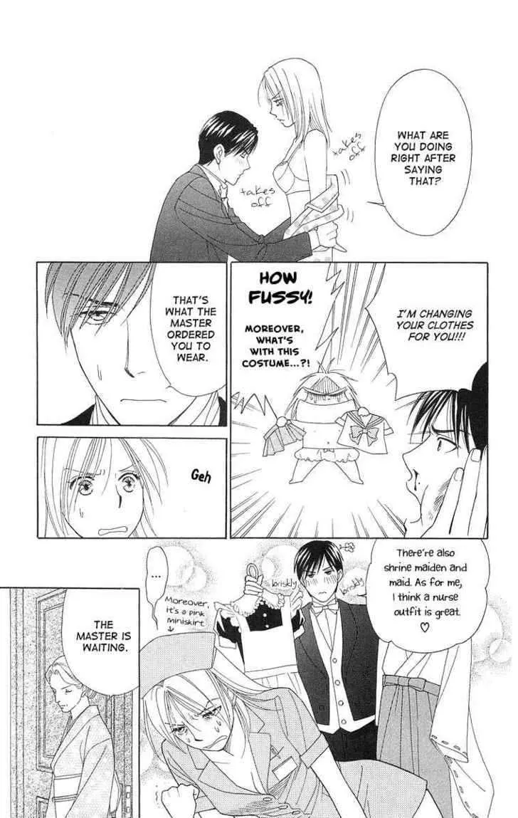 Chou Yo Hana Yo Chapter 17 Page 5