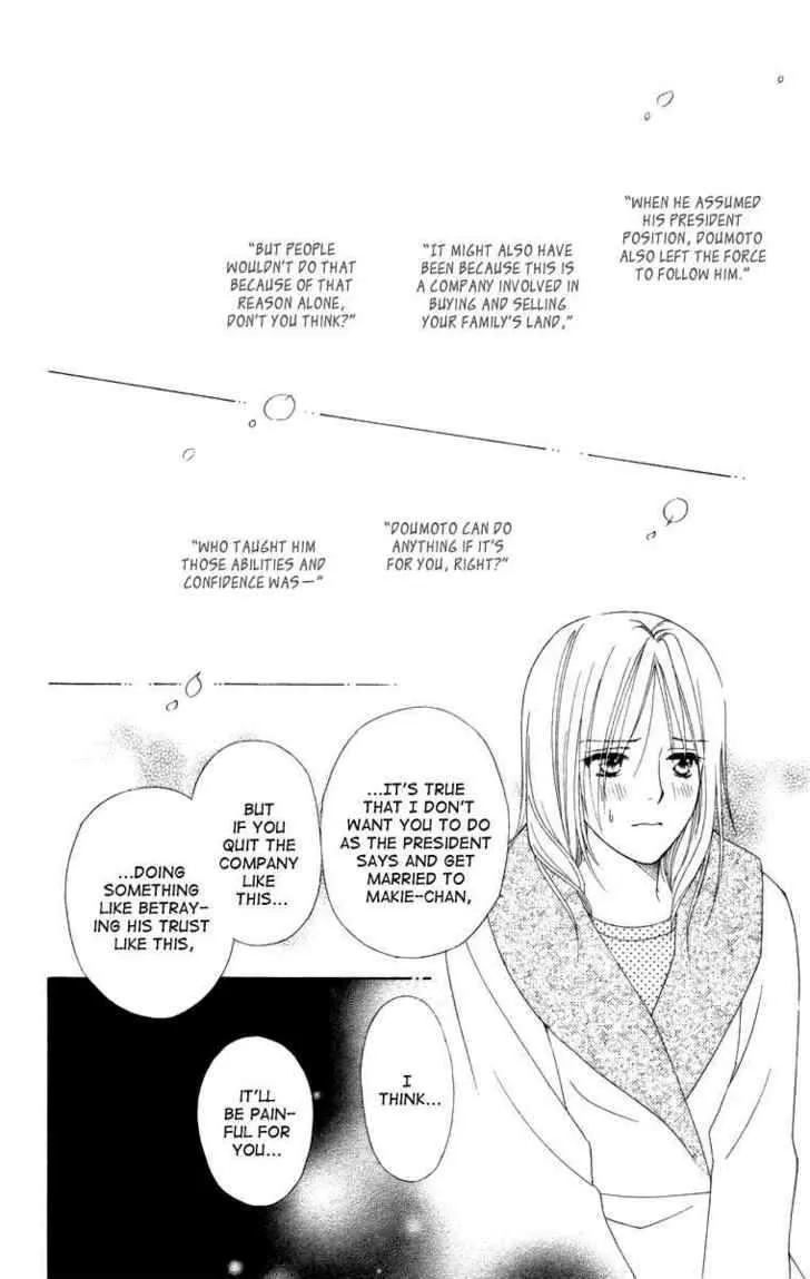 Chou Yo Hana Yo Chapter 18 Page 30