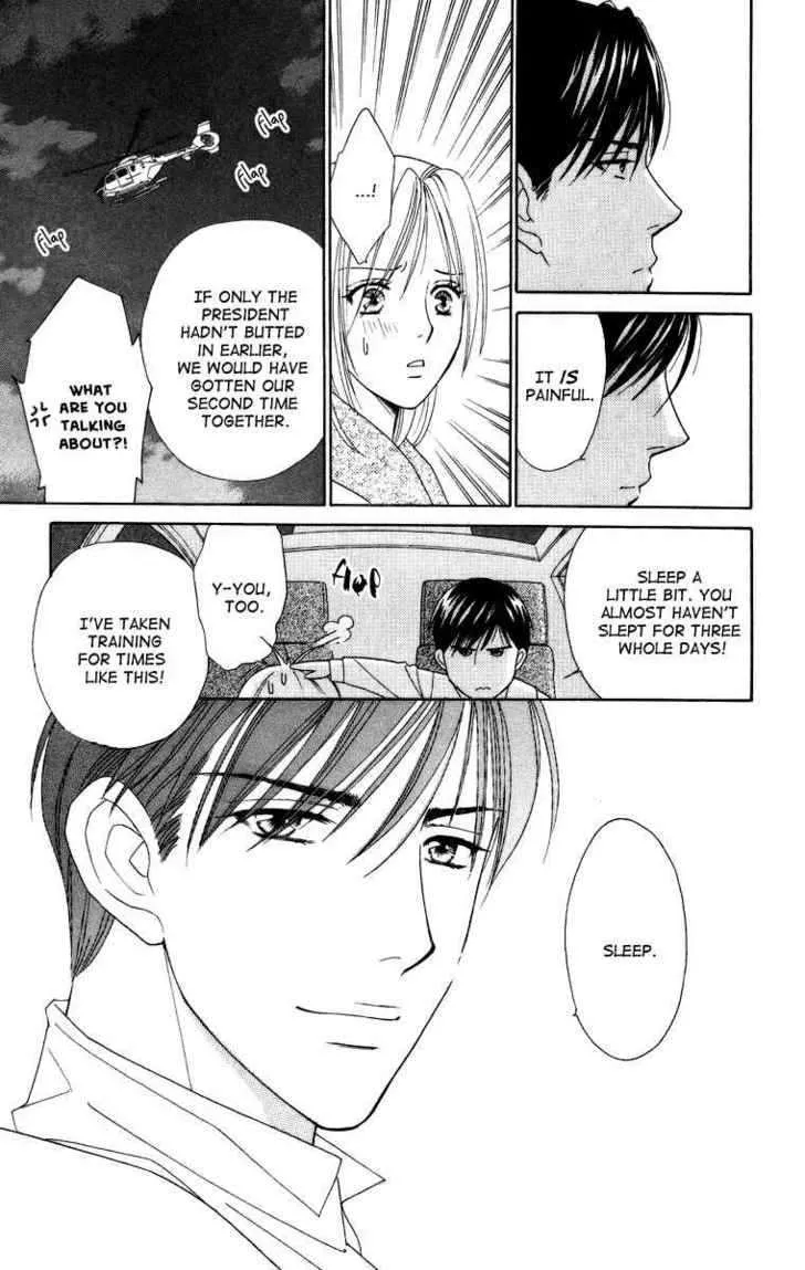 Chou Yo Hana Yo Chapter 18 Page 31