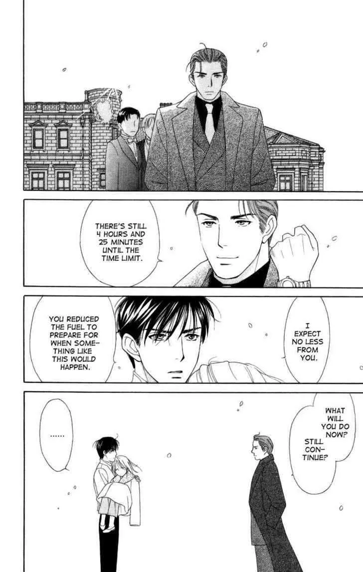 Chou Yo Hana Yo Chapter 18 Page 34