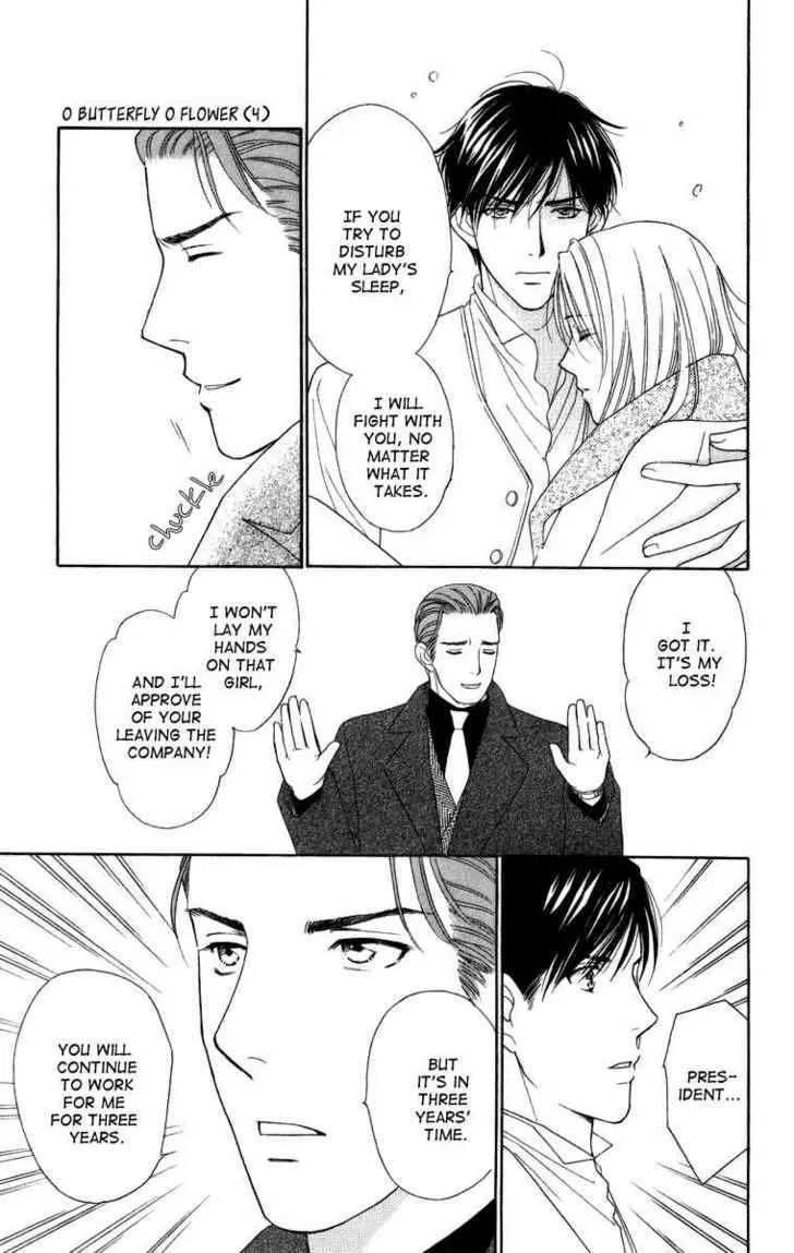 Chou Yo Hana Yo Chapter 18 Page 35