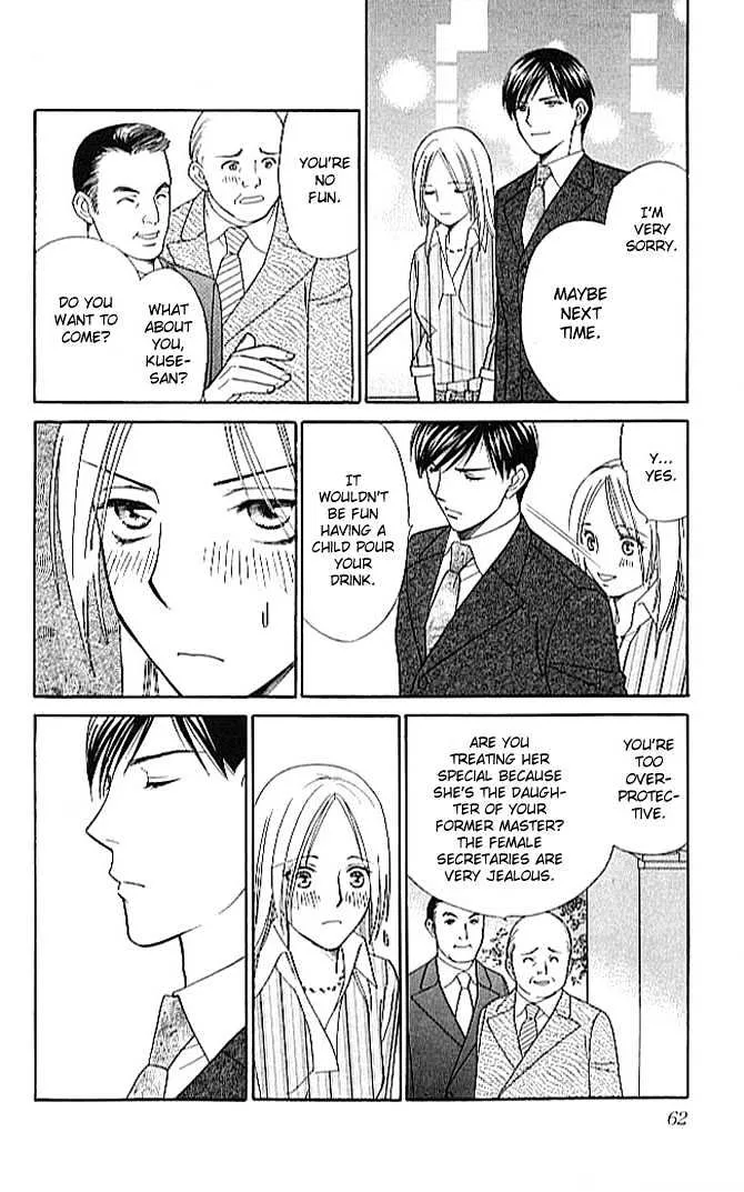 Chou Yo Hana Yo Chapter 2 Page 7